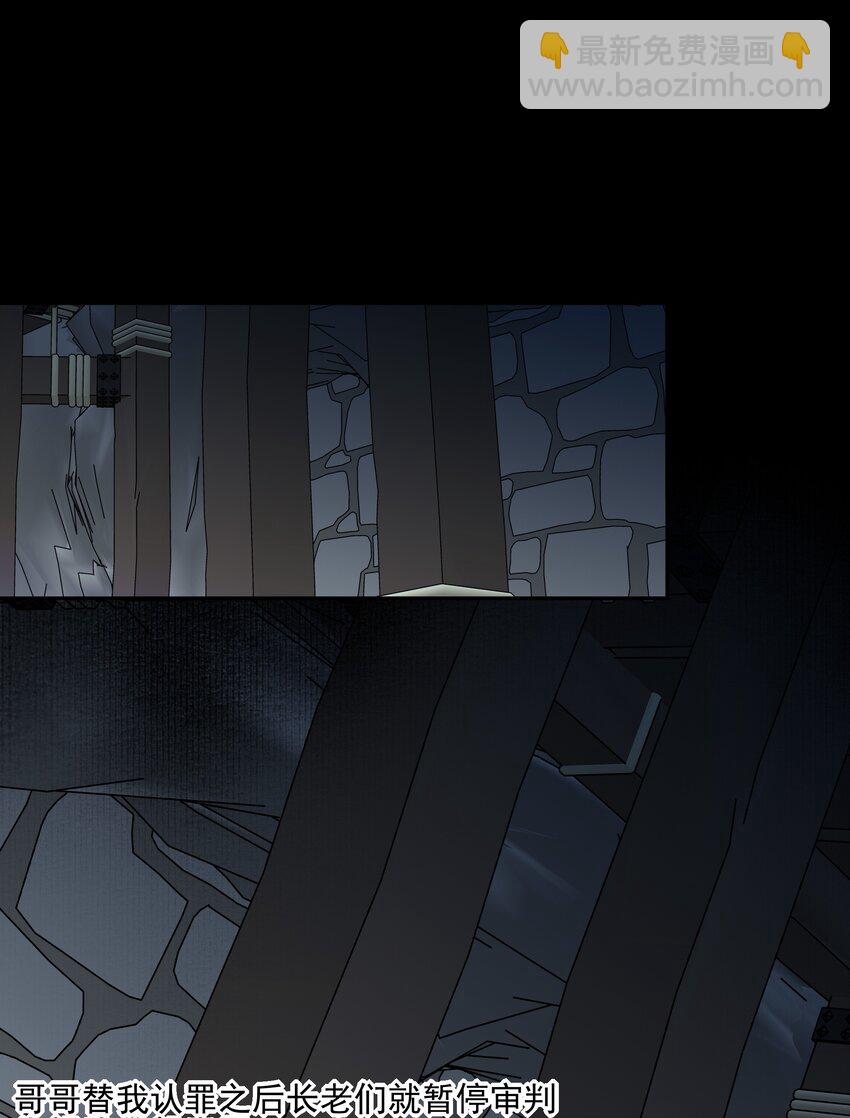 44 连璧之眼(1/2)-第47话