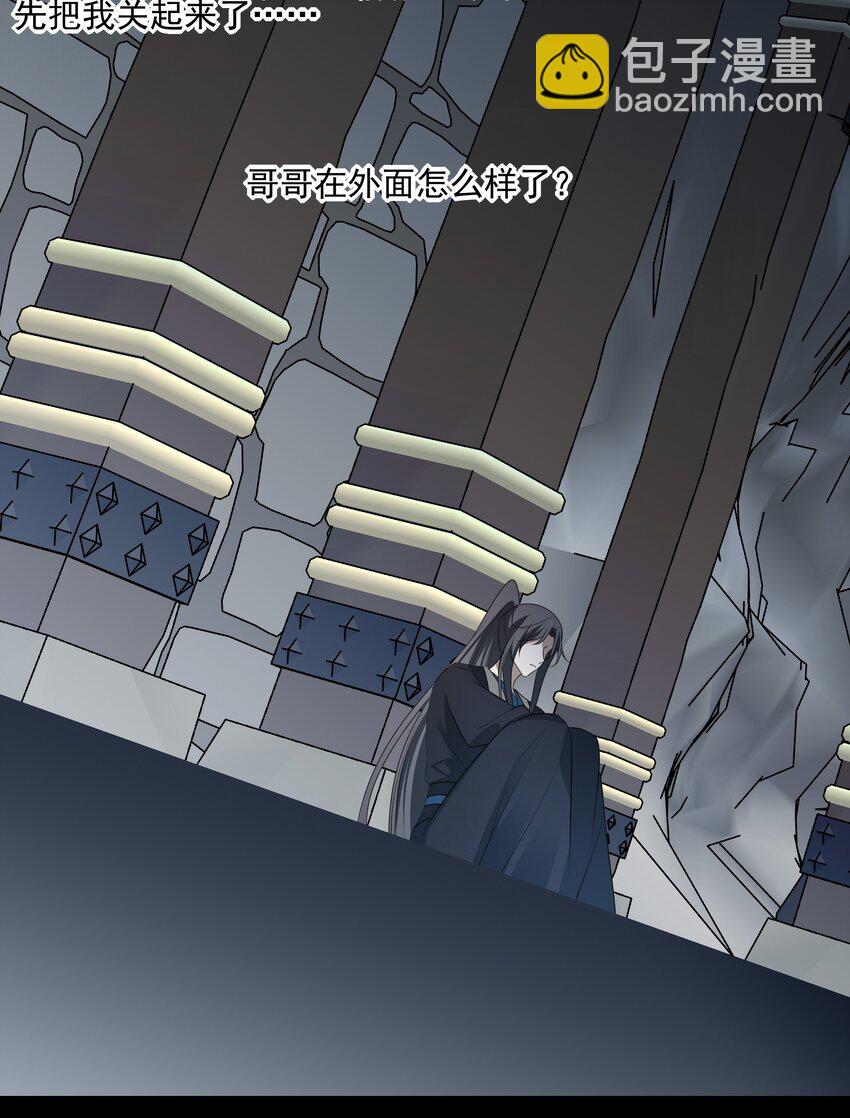 44 连璧之眼(1/2)-第47话