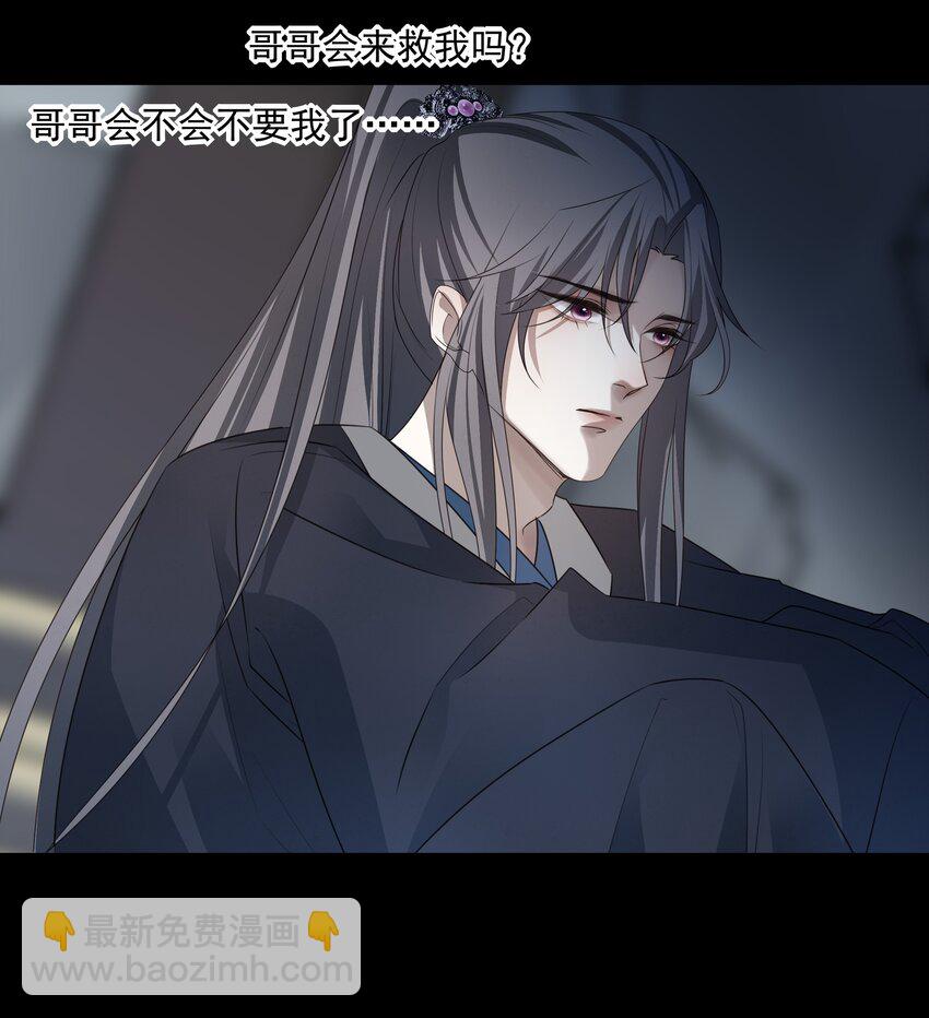 44 连璧之眼(1/2)-第47话