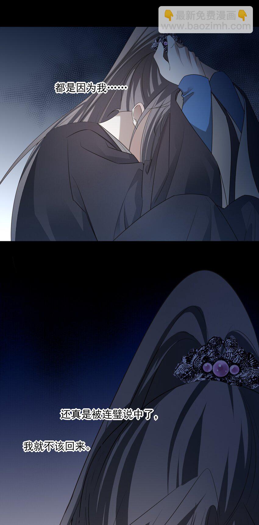 44 连璧之眼(1/2)-第47话