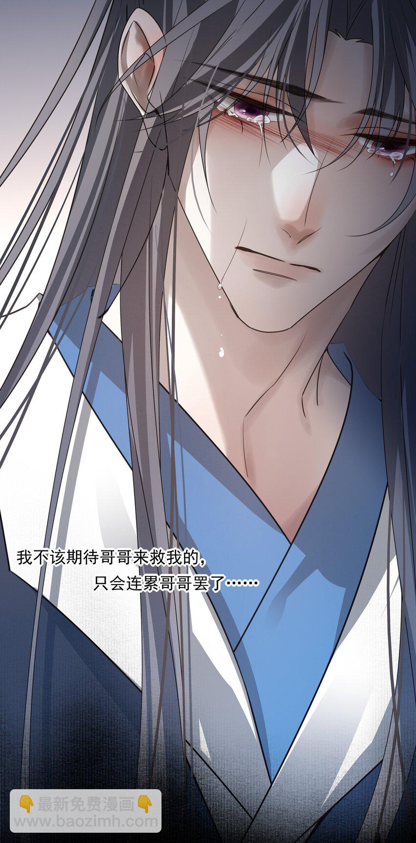 44 连璧之眼(1/2)-第47话