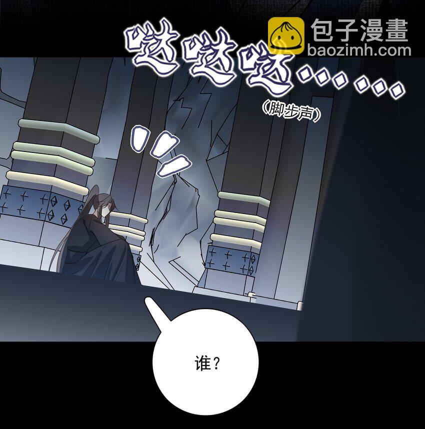 44 连璧之眼(1/2)-第47话