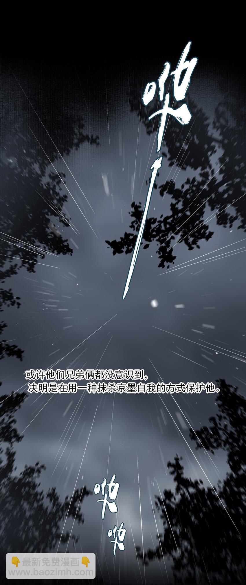 44 连璧之眼(1/2)-第47话