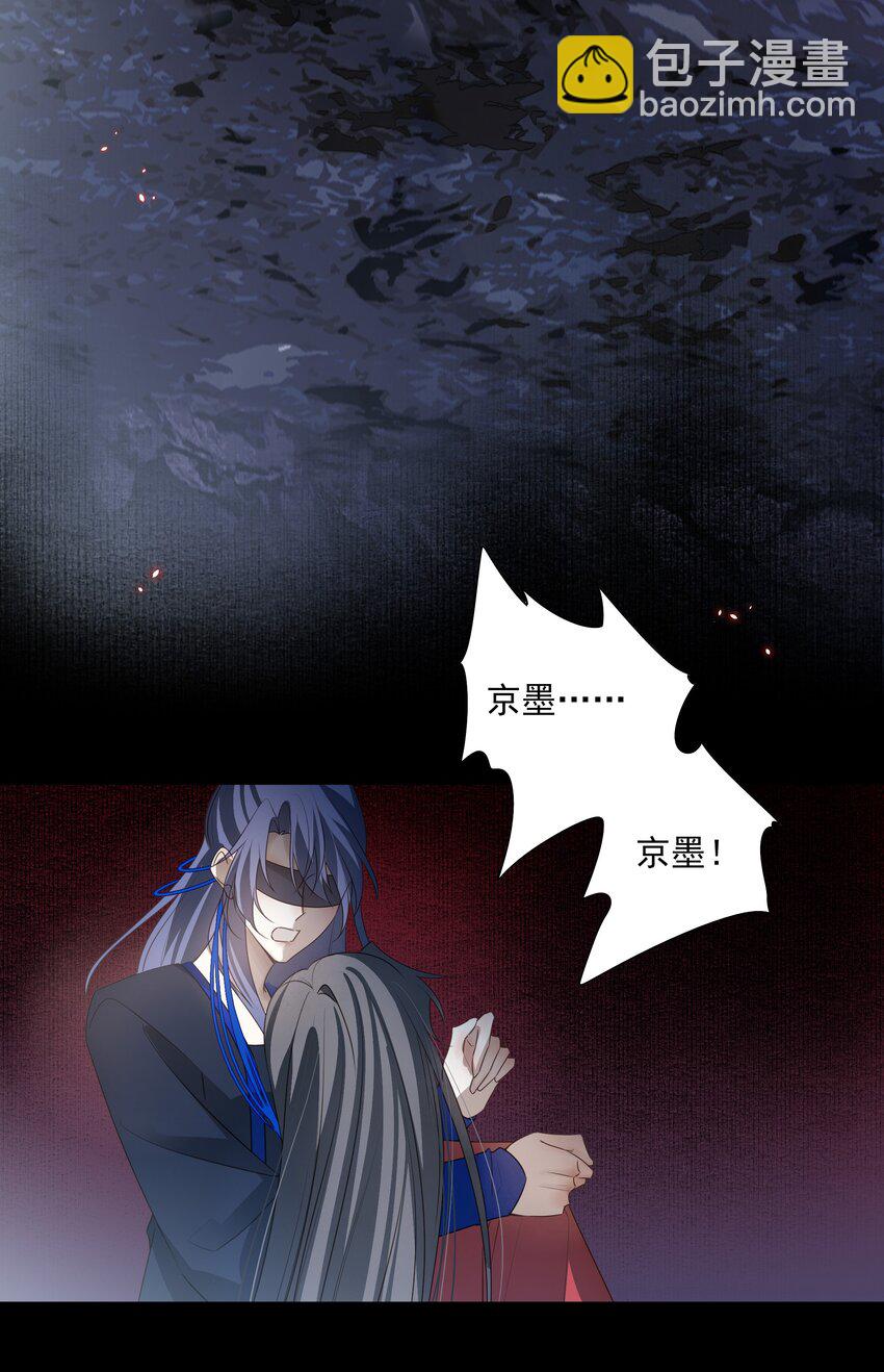 44 连璧之眼(1/2)-第47话