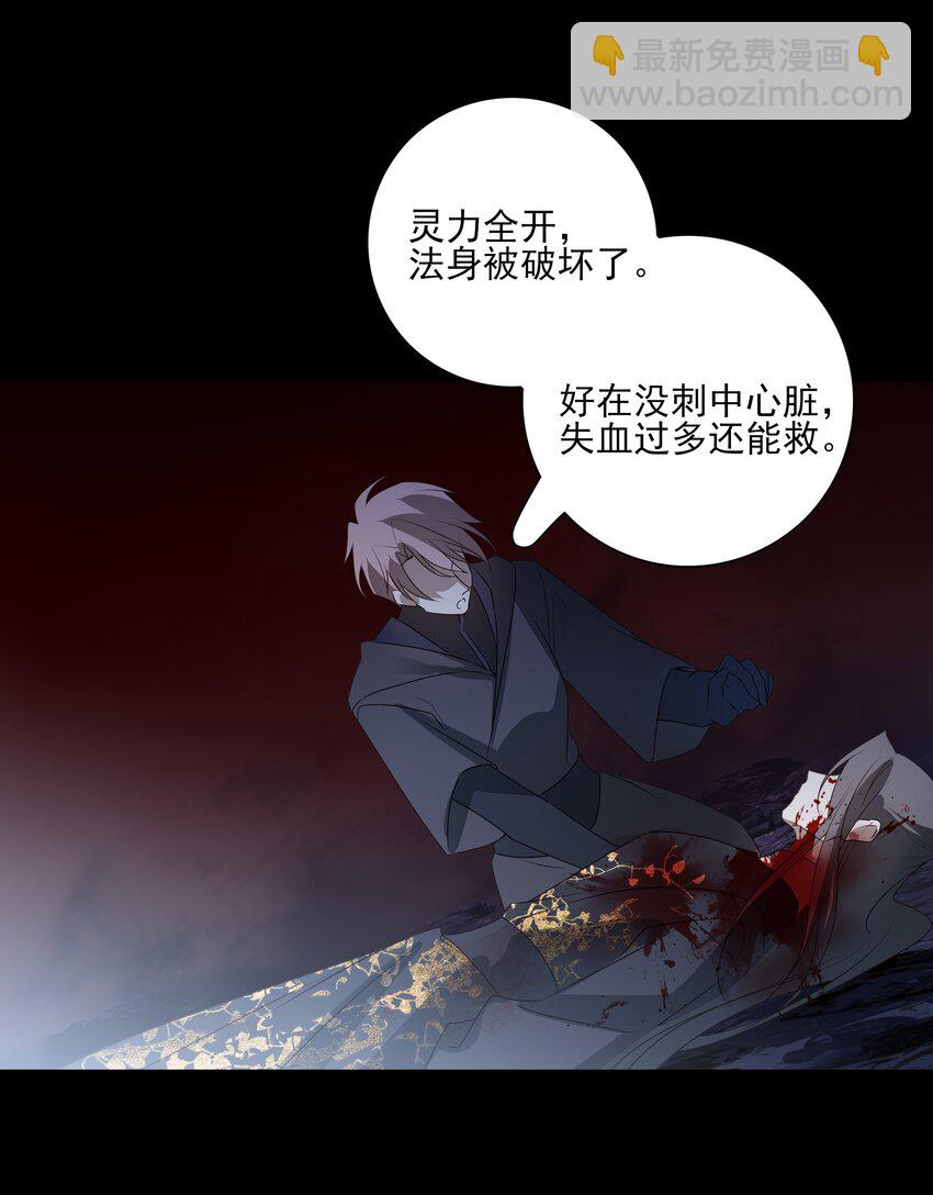 44 连璧之眼(1/2)-第47话