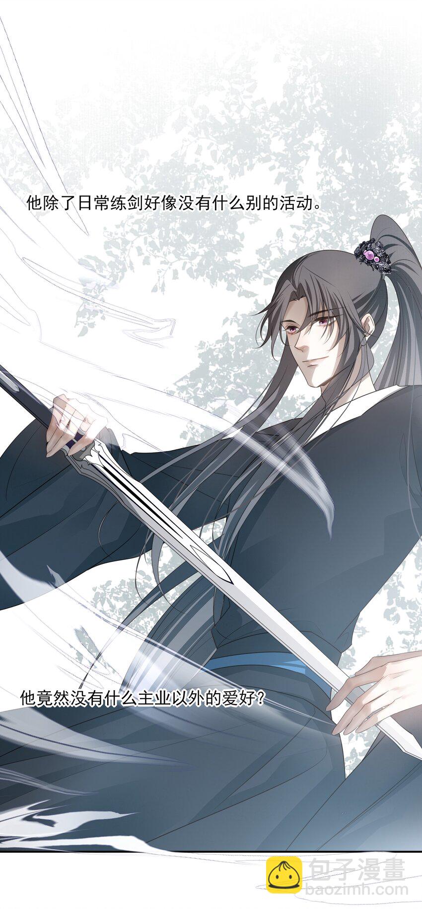 44 连璧之眼(1/2)-第47话