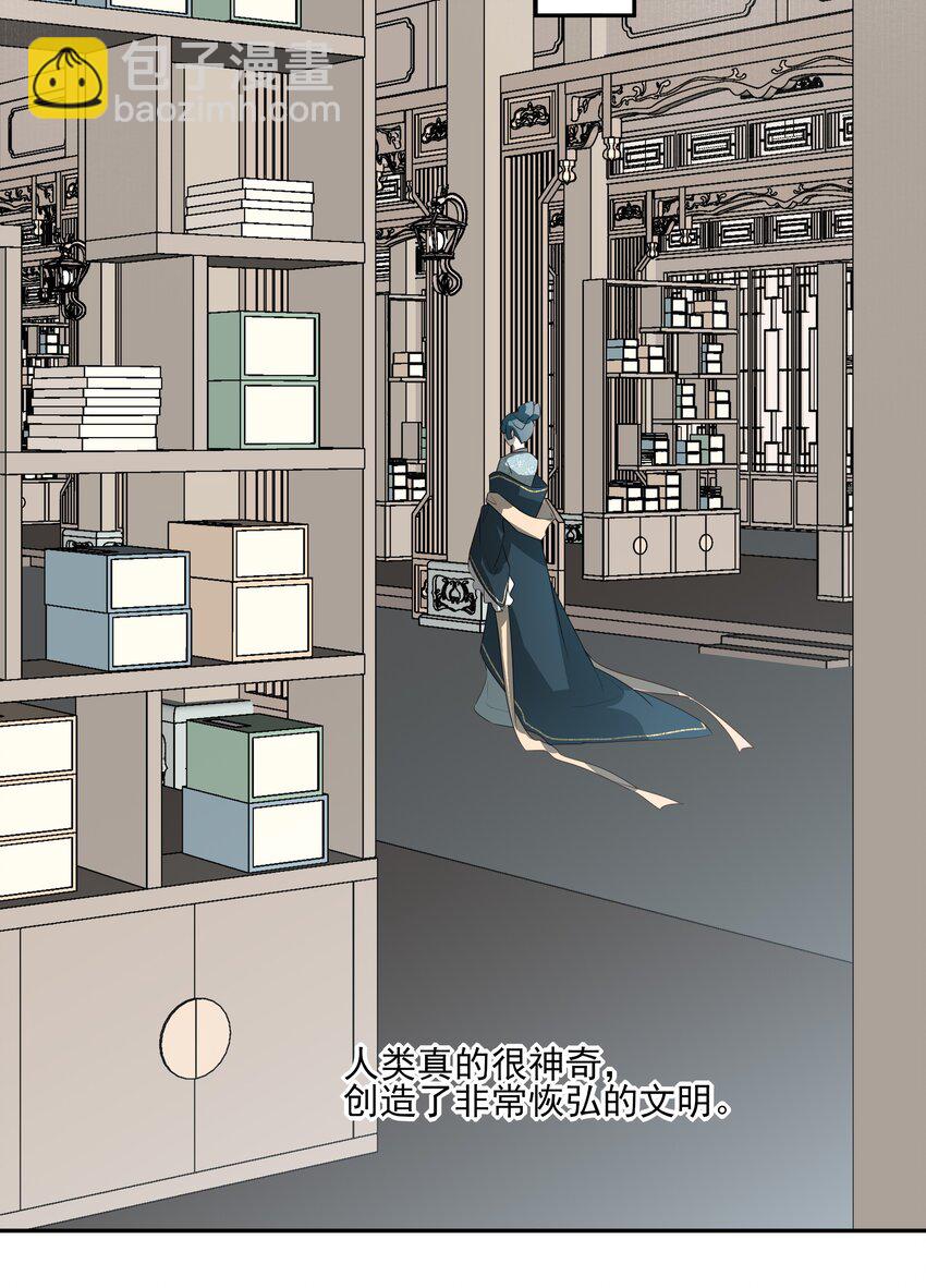 46 安分守己者反叛(1/2)-第49话