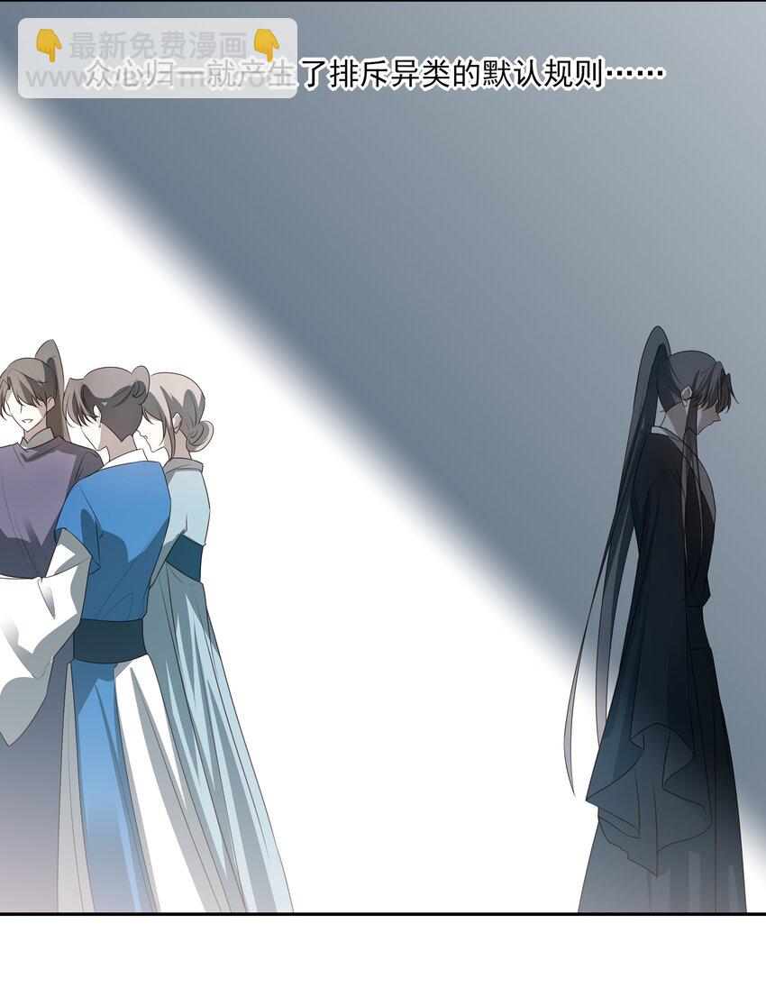 46 安分守己者反叛(1/2)-第49话