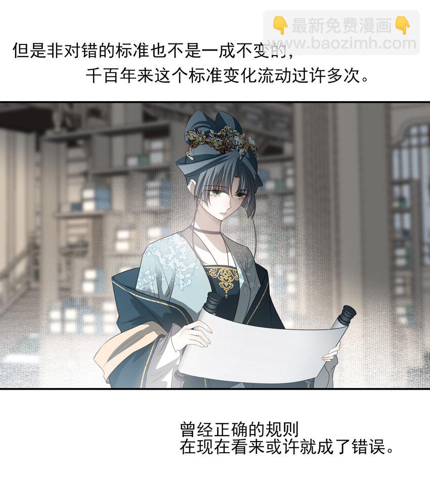 46 安分守己者反叛(1/2)-第49话