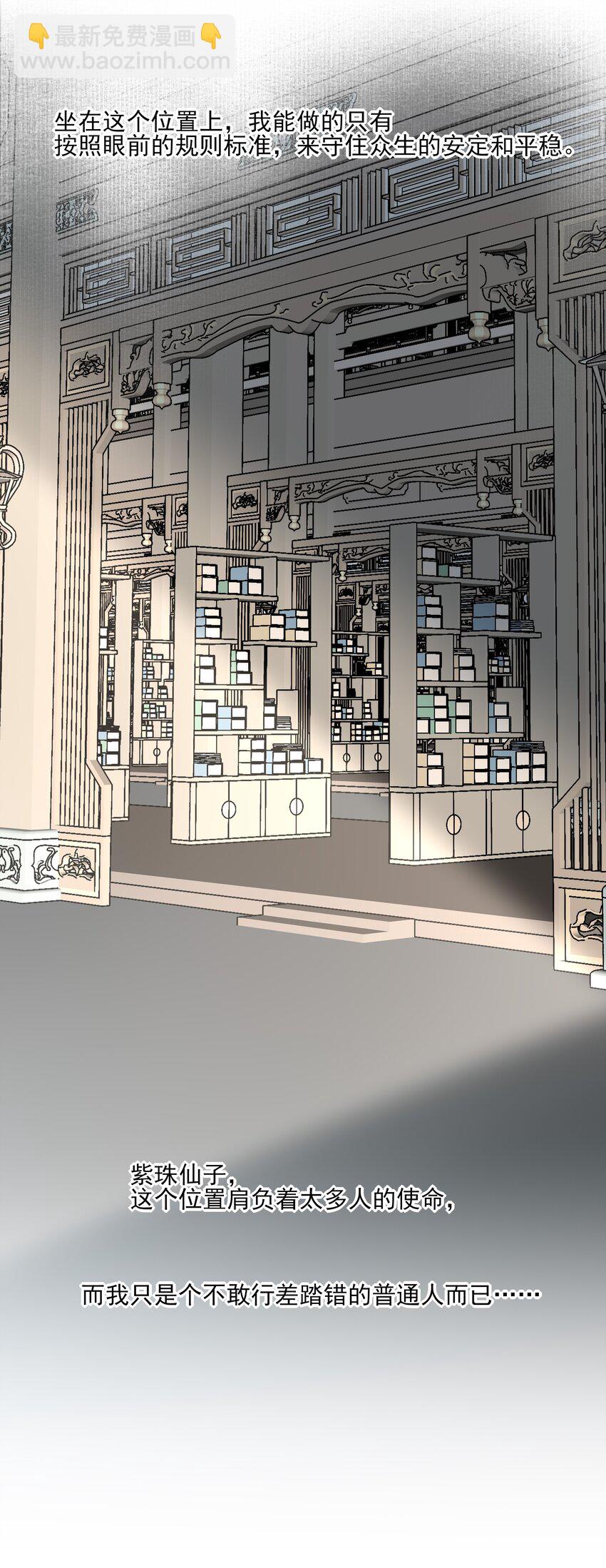 46 安分守己者反叛(1/2)-第49话