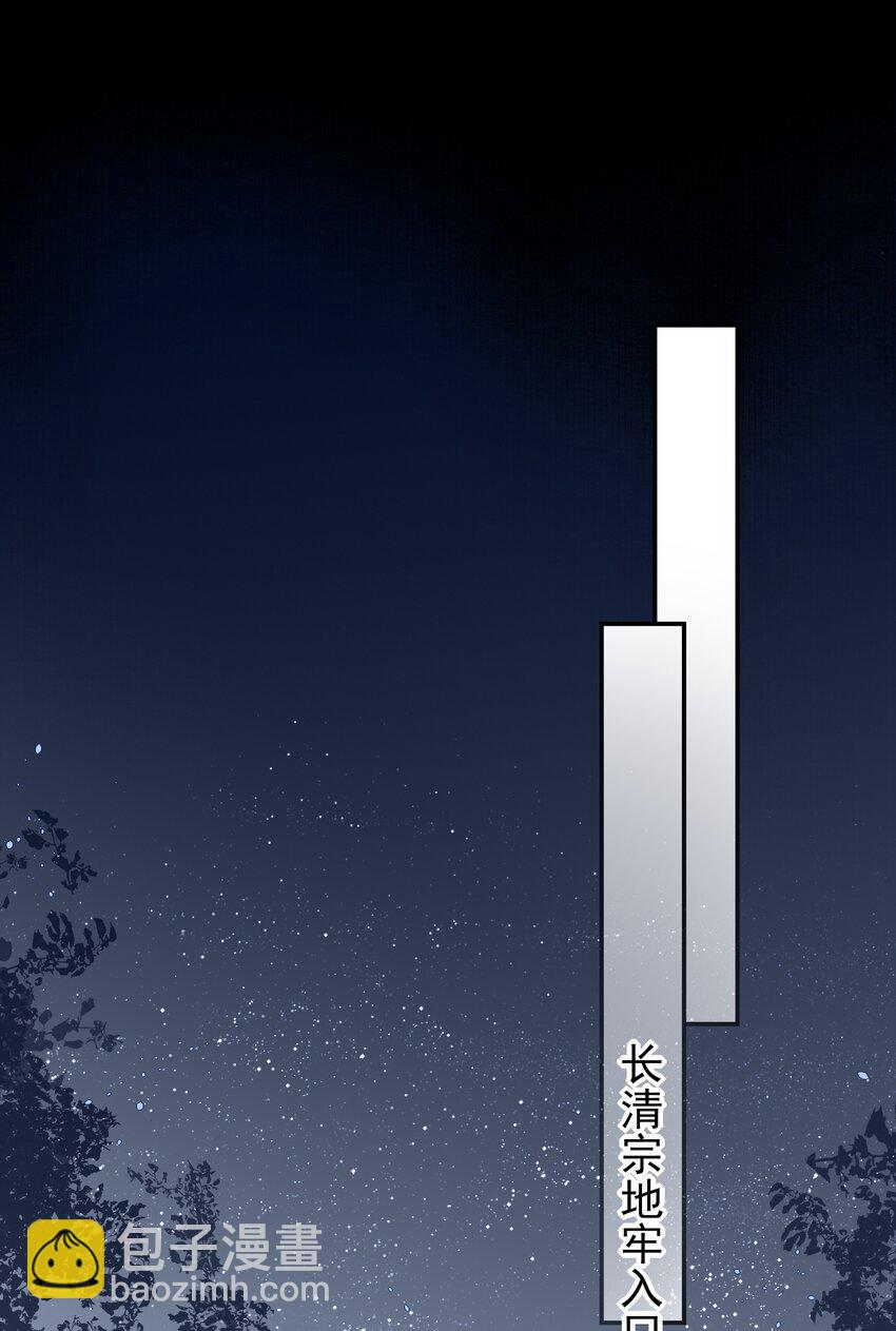 46 安分守己者反叛(1/2)-第49话