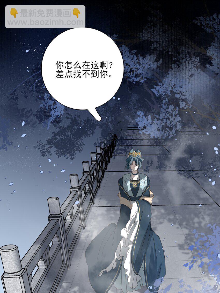 46 安分守己者反叛(1/2)-第49话