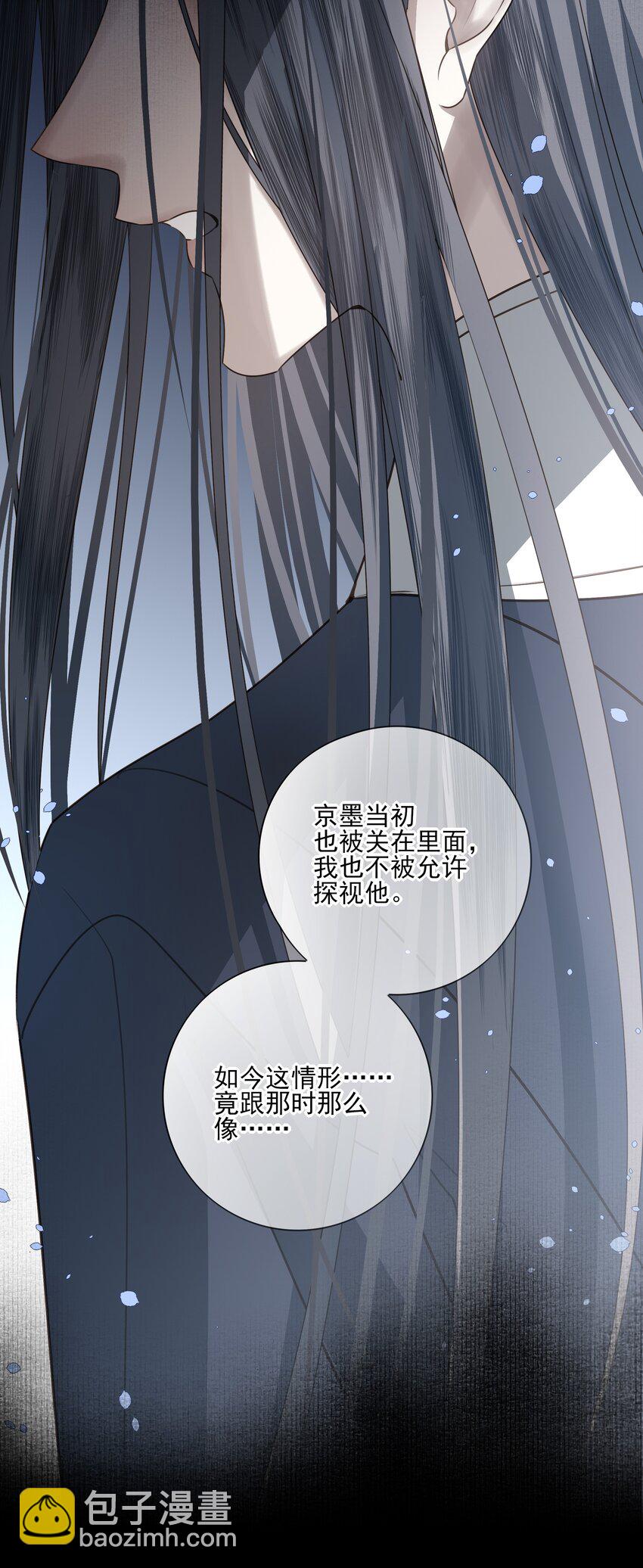 46 安分守己者反叛(1/2)-第49话