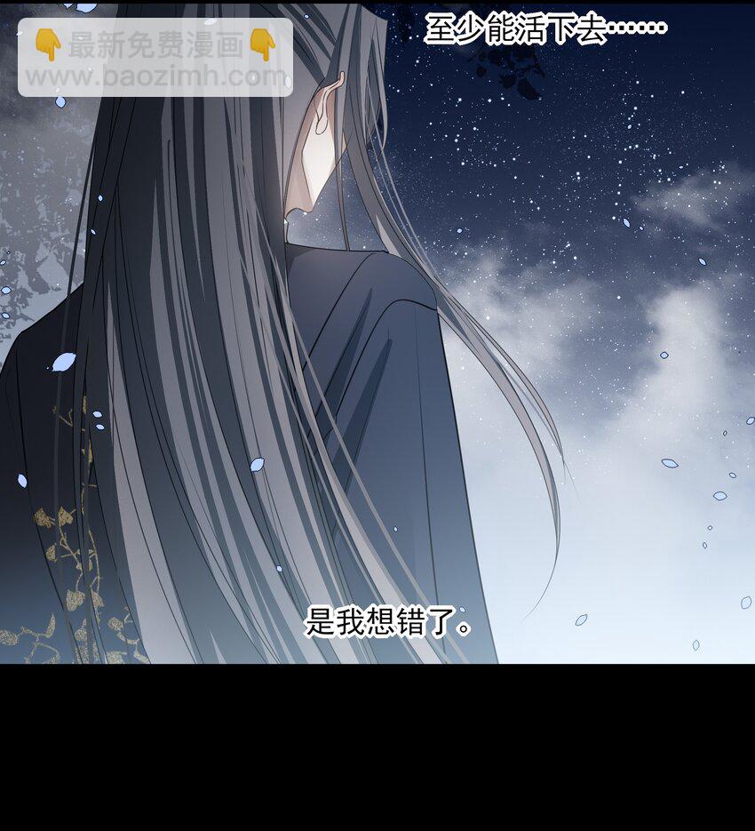 46 安分守己者反叛(1/2)-第49话