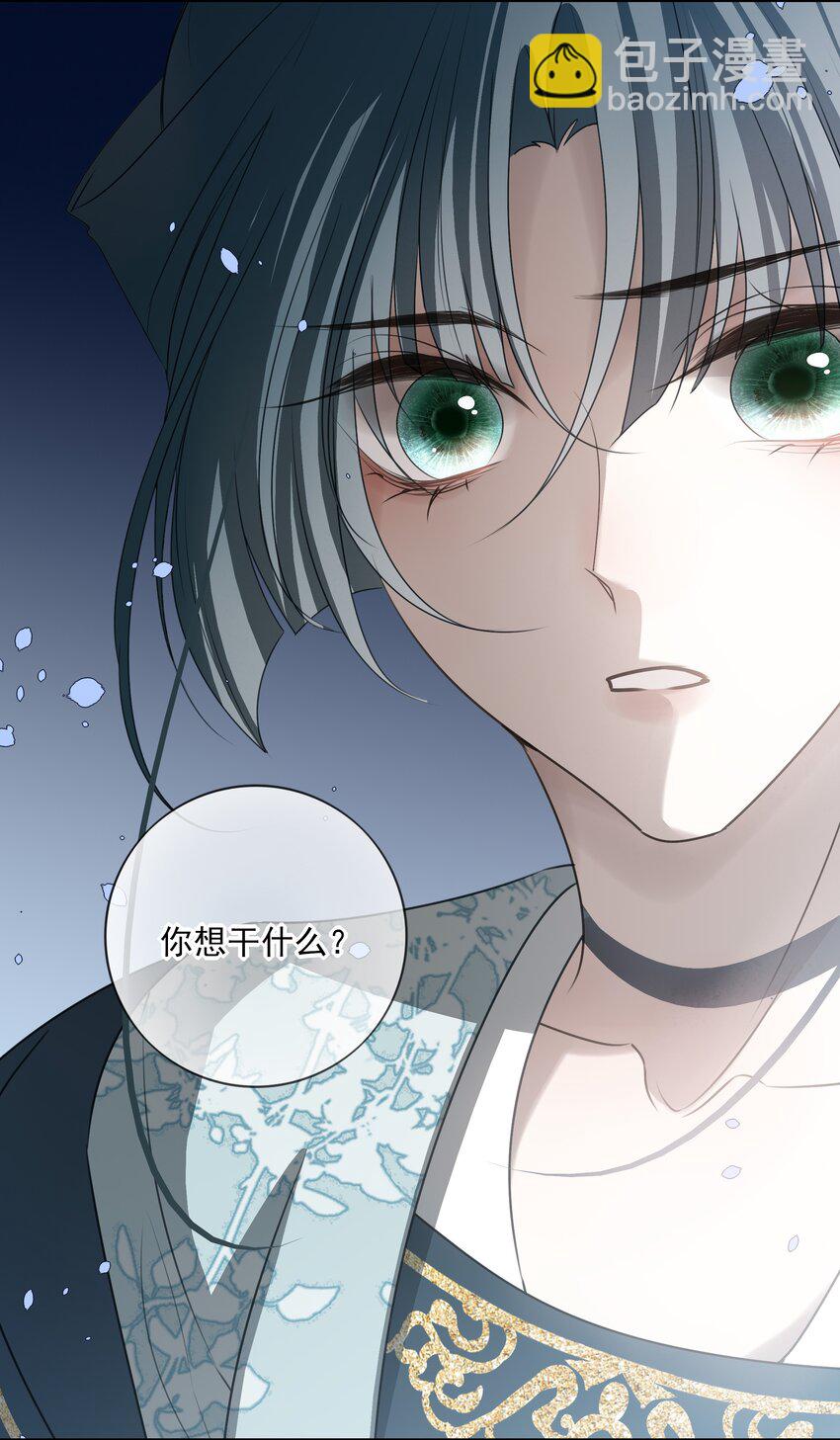 46 安分守己者反叛(1/2)-第49话