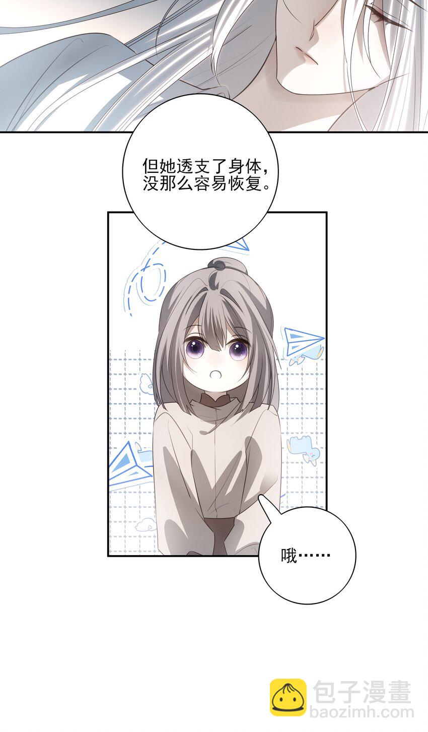 46 安分守己者反叛(1/2)-第49话