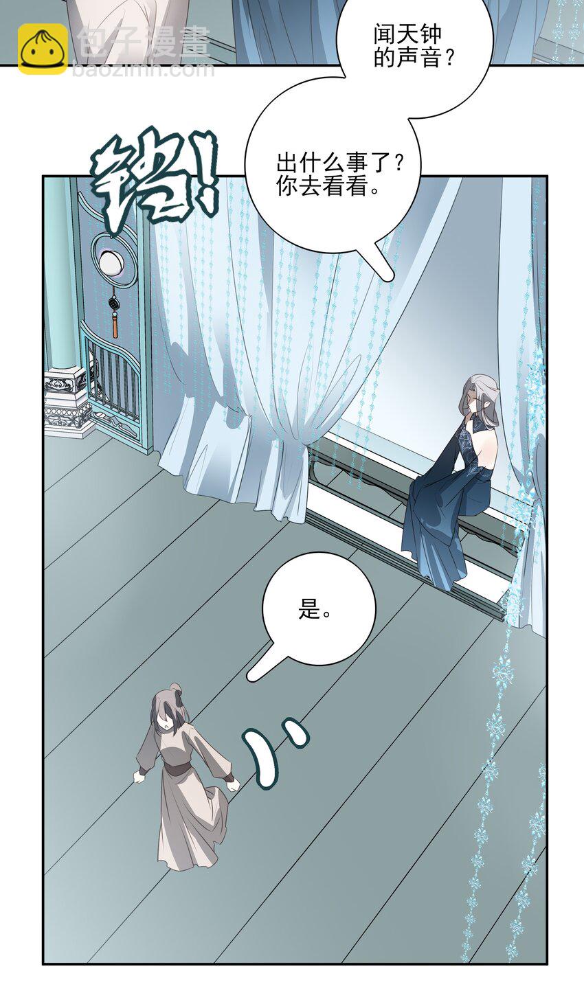 46 安分守己者反叛(1/2)-第49话