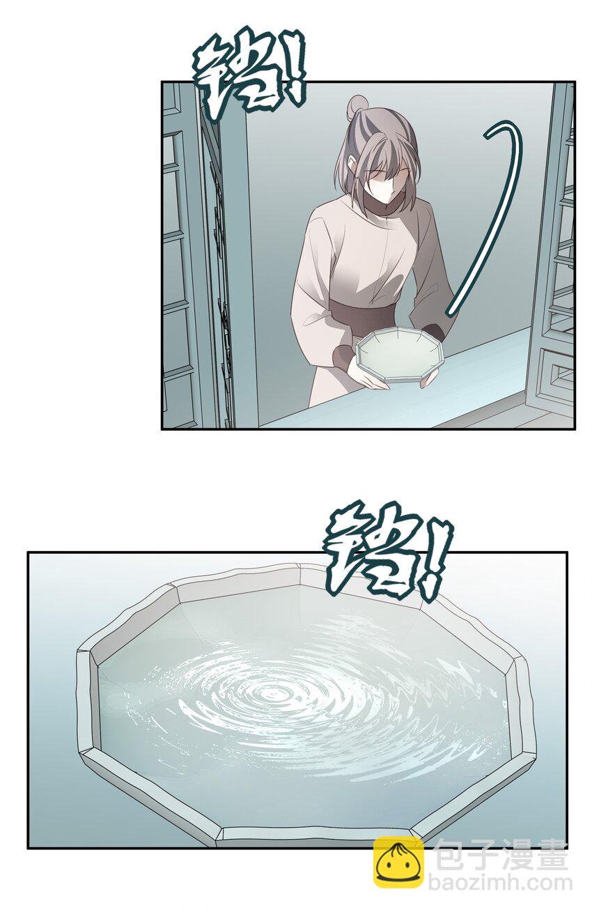 46 安分守己者反叛(1/2)-第49话