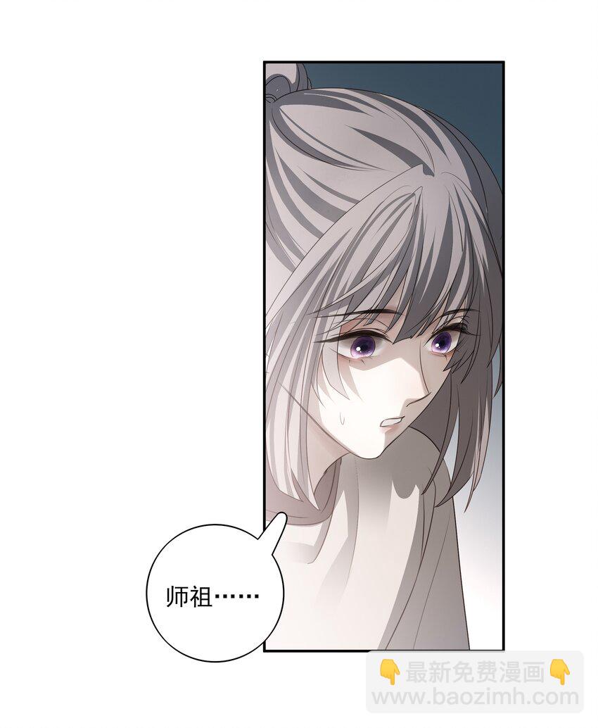 46 安分守己者反叛(1/2)-第49话