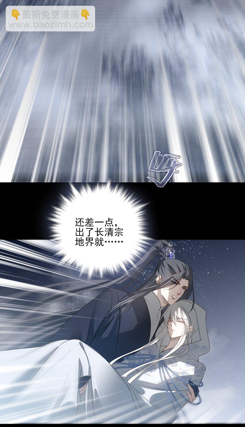 46 安分守己者反叛(1/2)-第49话