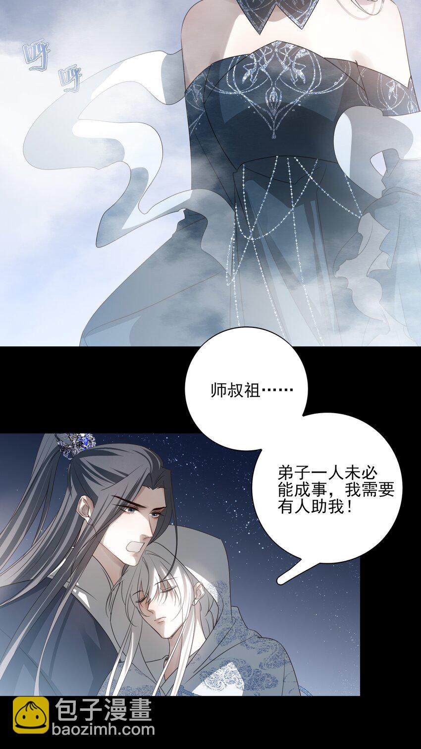 46 安分守己者反叛(1/2)-第49话