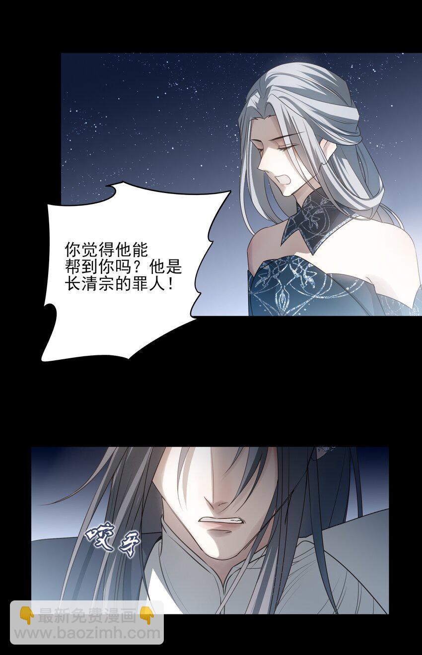 46 安分守己者反叛(1/2)-第49话