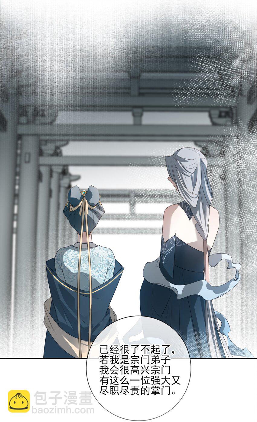 46 安分守己者反叛(1/2)-第49话