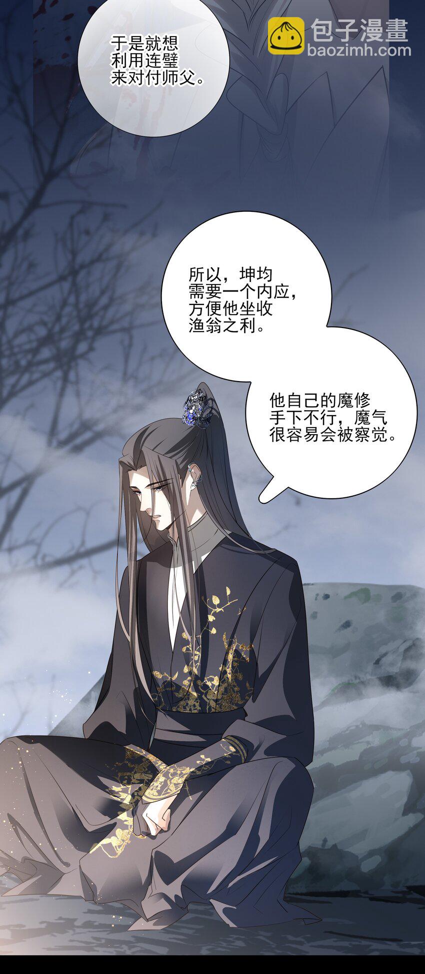 48 第四十八话(1/2)-第51话