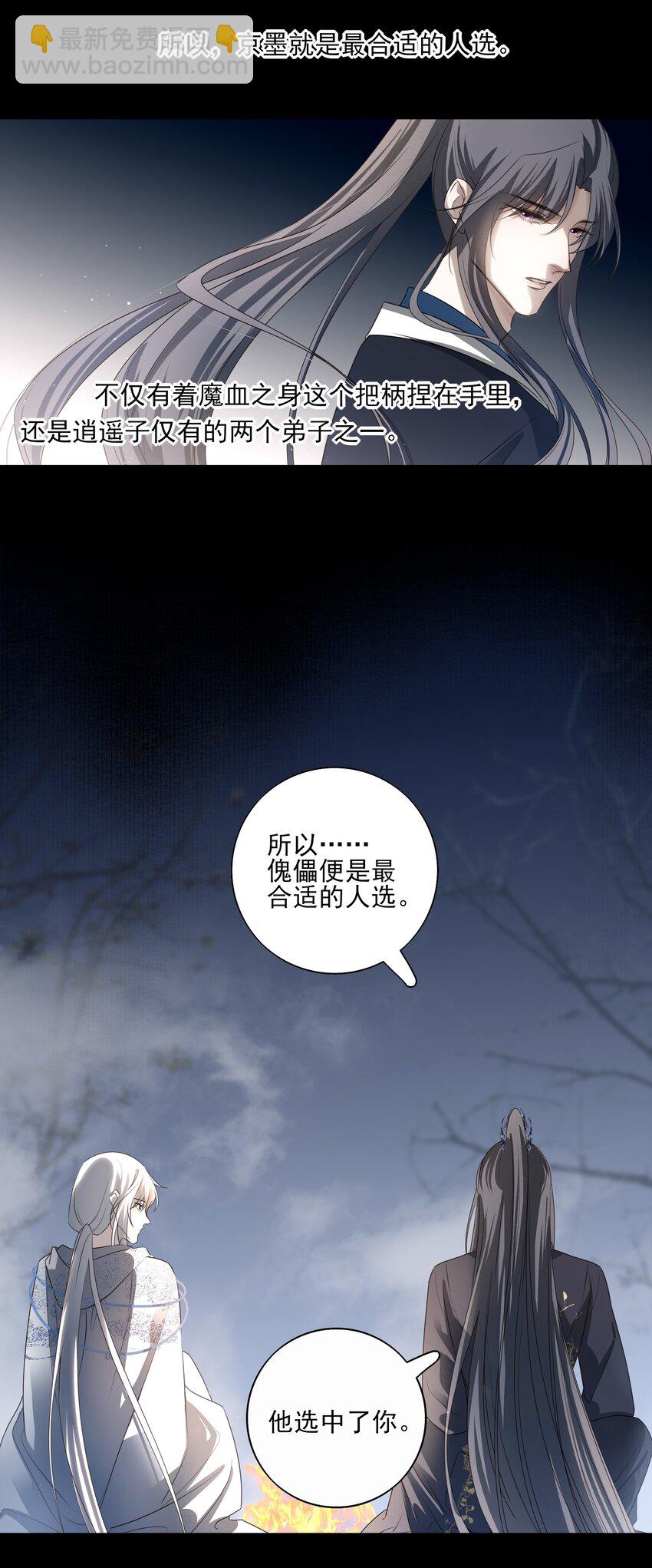 48 第四十八话(1/2)-第51话