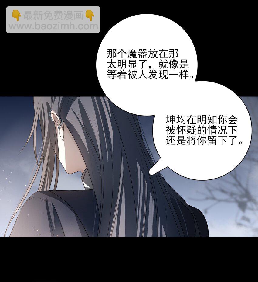 48 第四十八话(1/2)-第51话