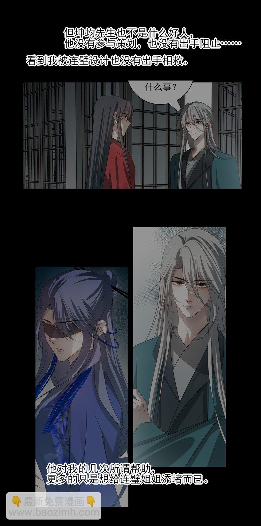 48 第四十八话(1/2)-第51话