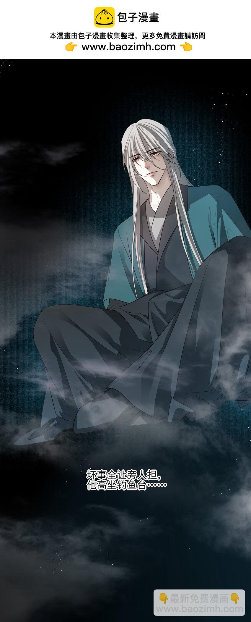 48 第四十八话(1/2)-第51话