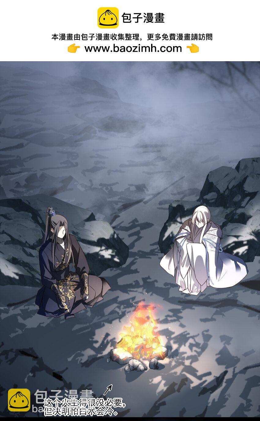 48 第四十八话(1/2)-第51话