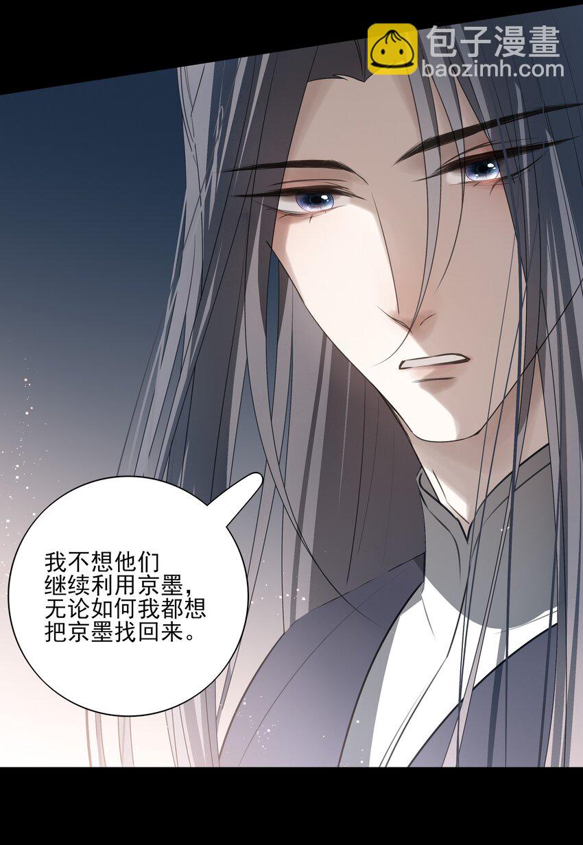 48 第四十八话(1/2)-第51话