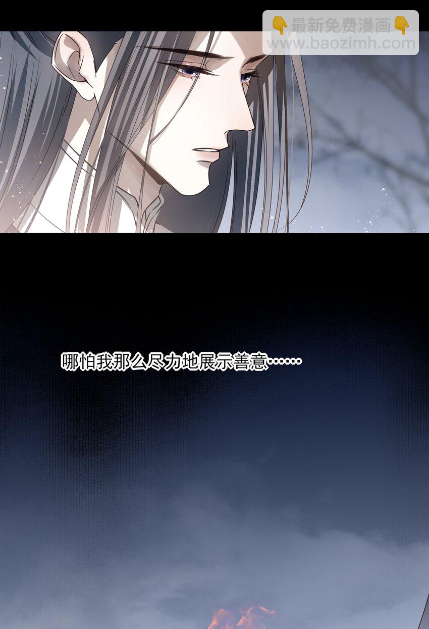 48 第四十八话(1/2)-第51话