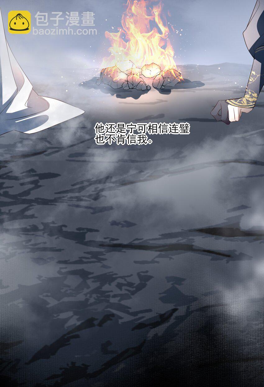 48 第四十八话(1/2)-第51话