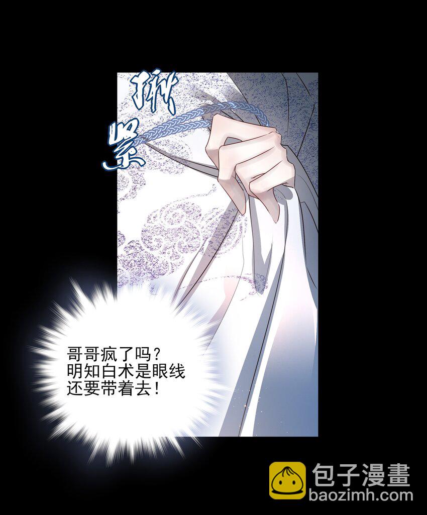 48 第四十八话(1/2)-第51话