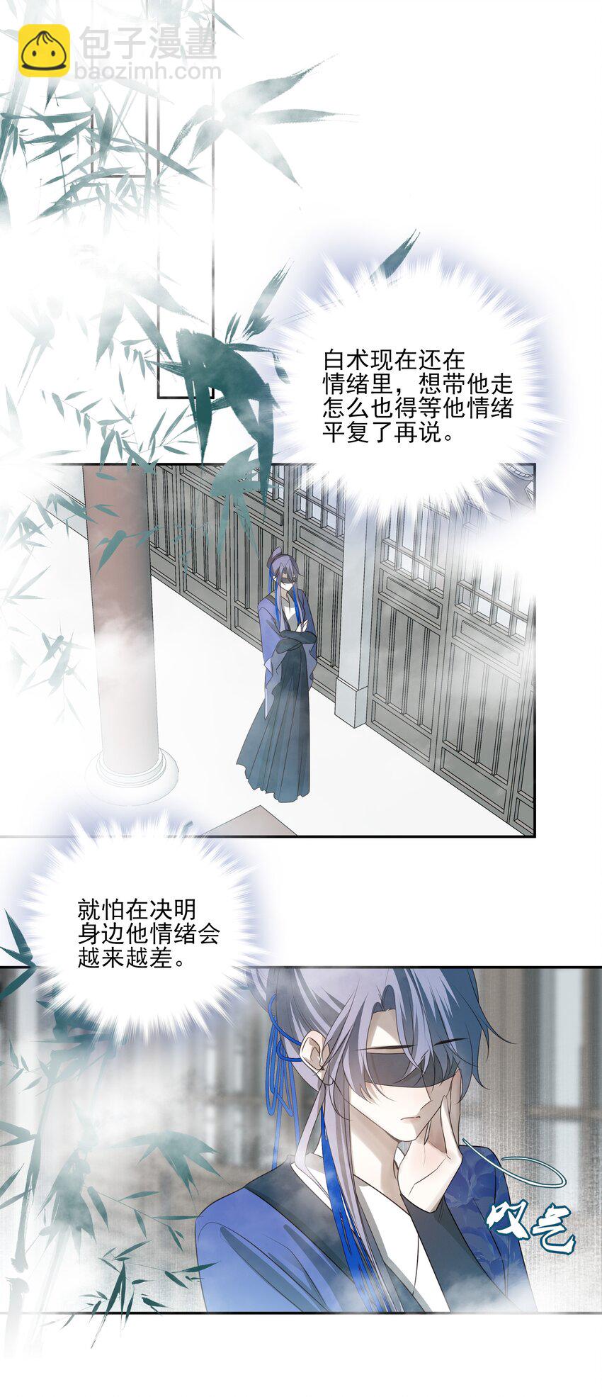 48 第四十八话(1/2)-第51话