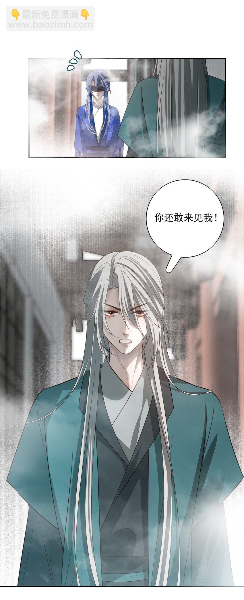 48 第四十八话(1/2)-第51话