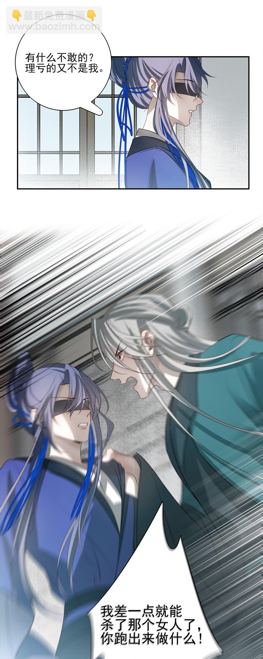 48 第四十八话(1/2)-第51话