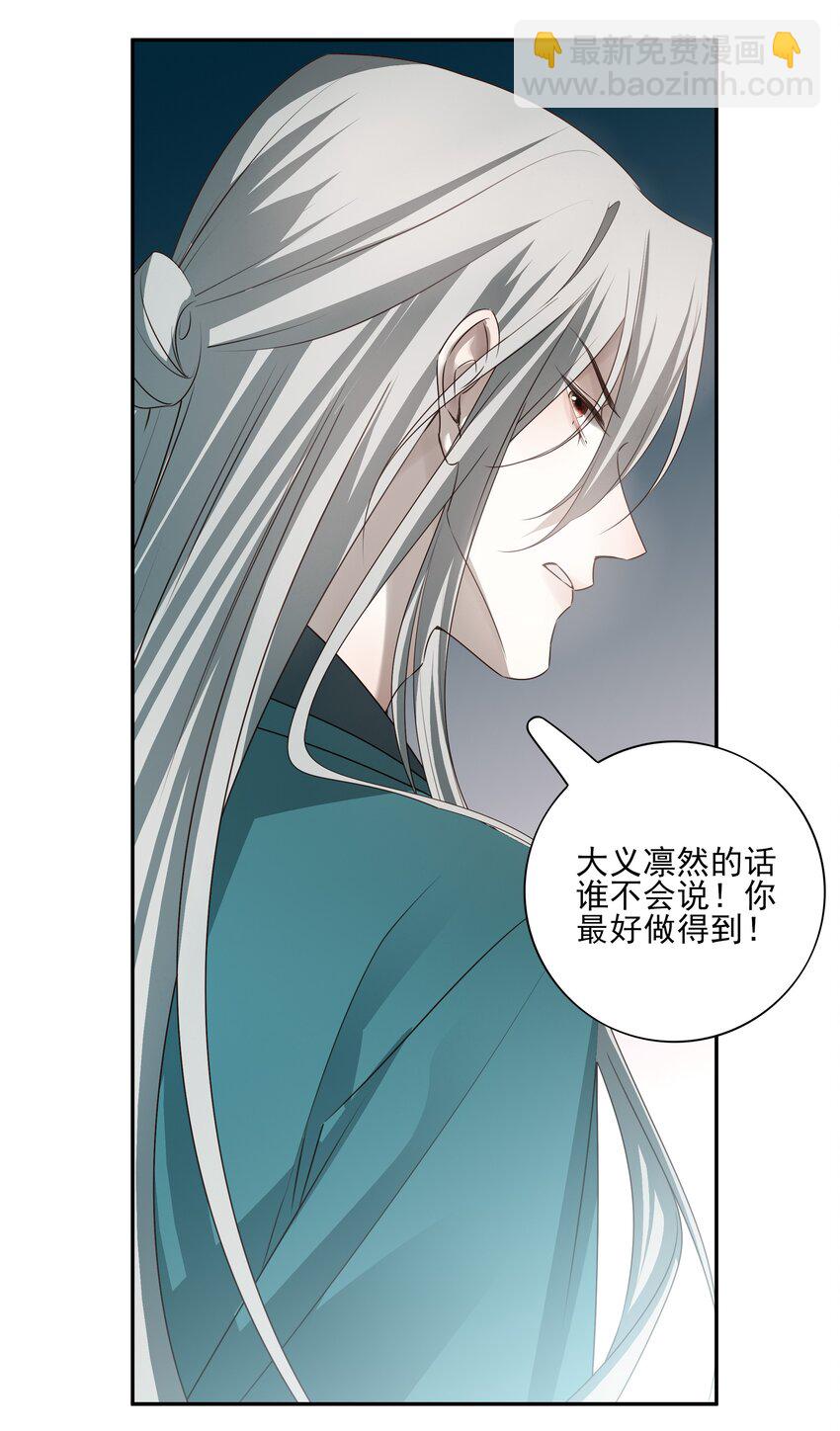 48 第四十八话(1/2)-第51话