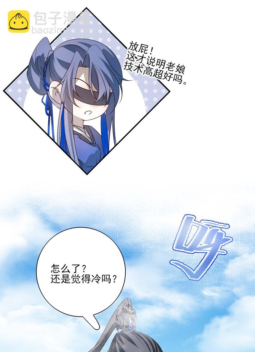 48 第四十八话(1/2)-第51话