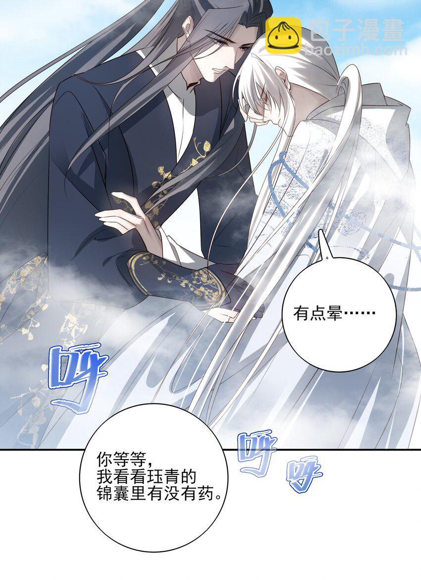 48 第四十八话(1/2)-第51话