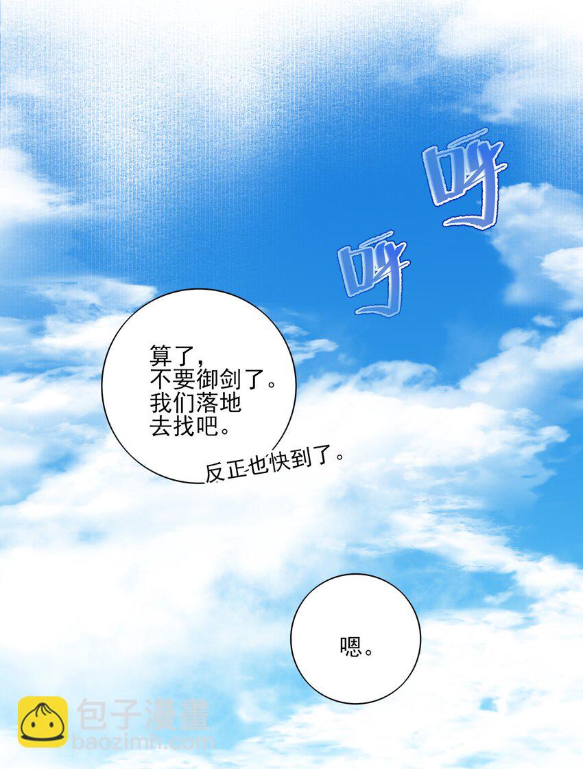 48 第四十八话(1/2)-第51话