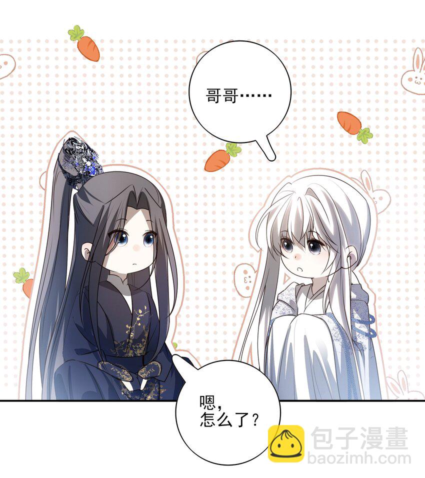 48 第四十八话(1/2)-第51话