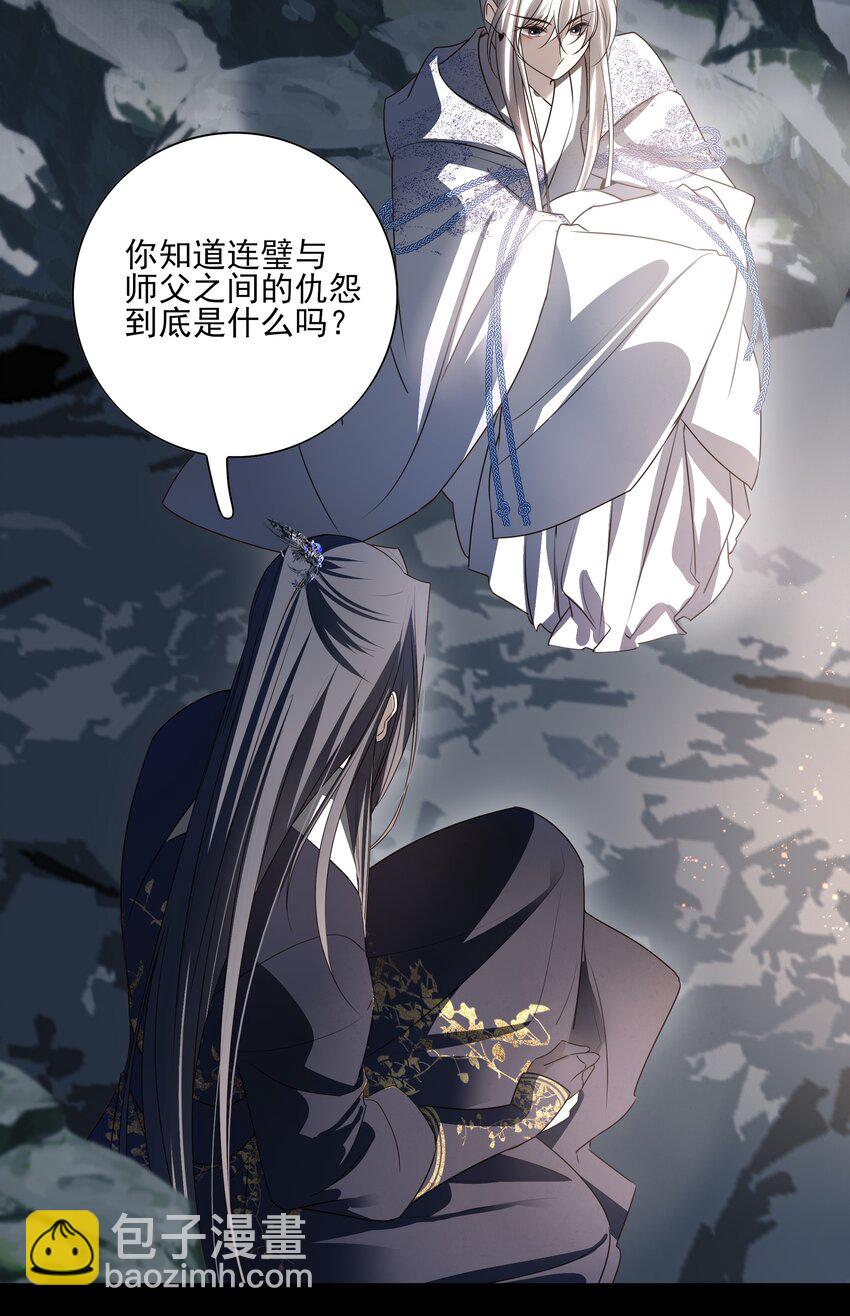 48 第四十八话(1/2)-第51话