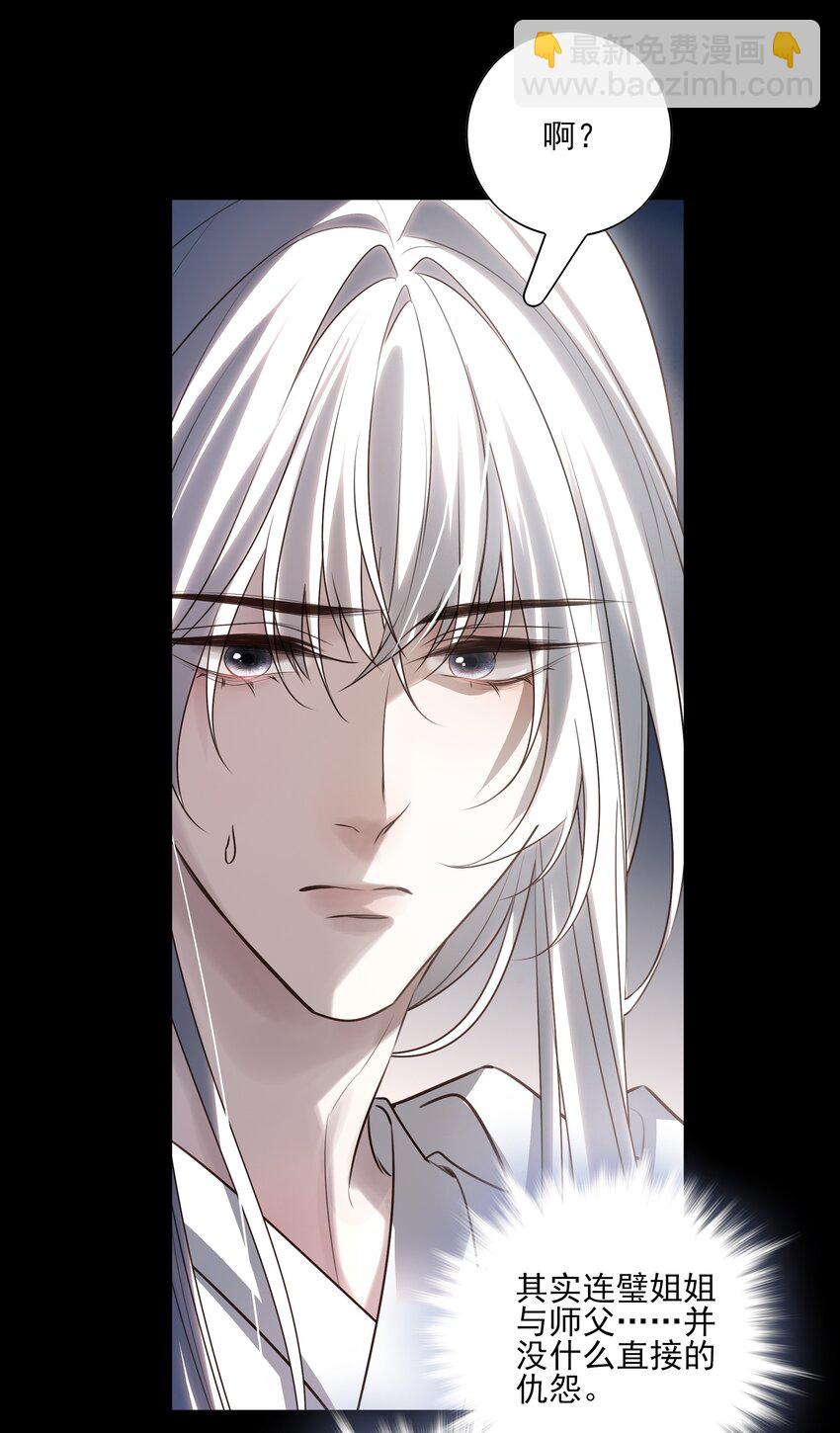 48 第四十八话(1/2)-第51话