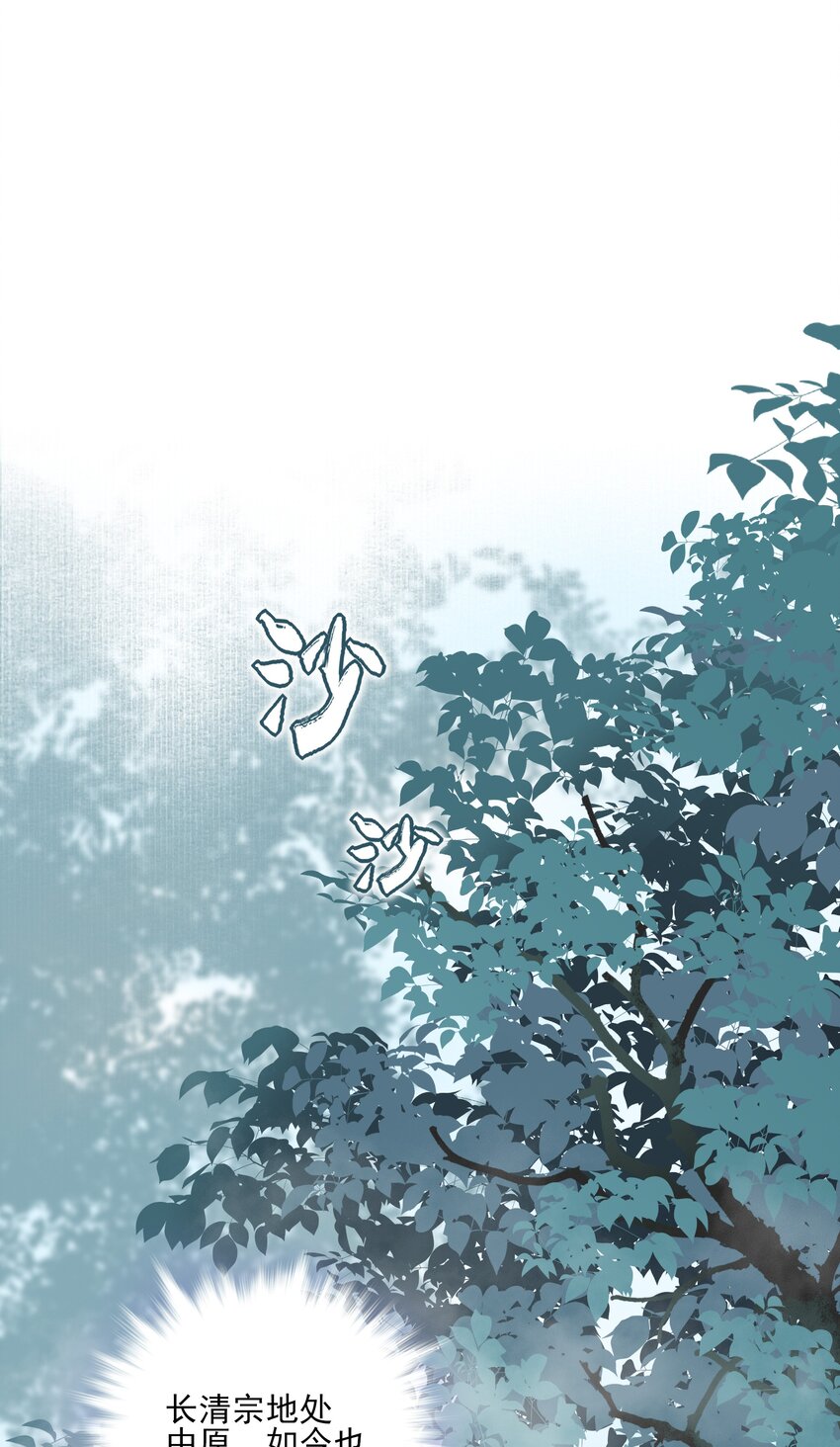 50 失控的身体-第53话