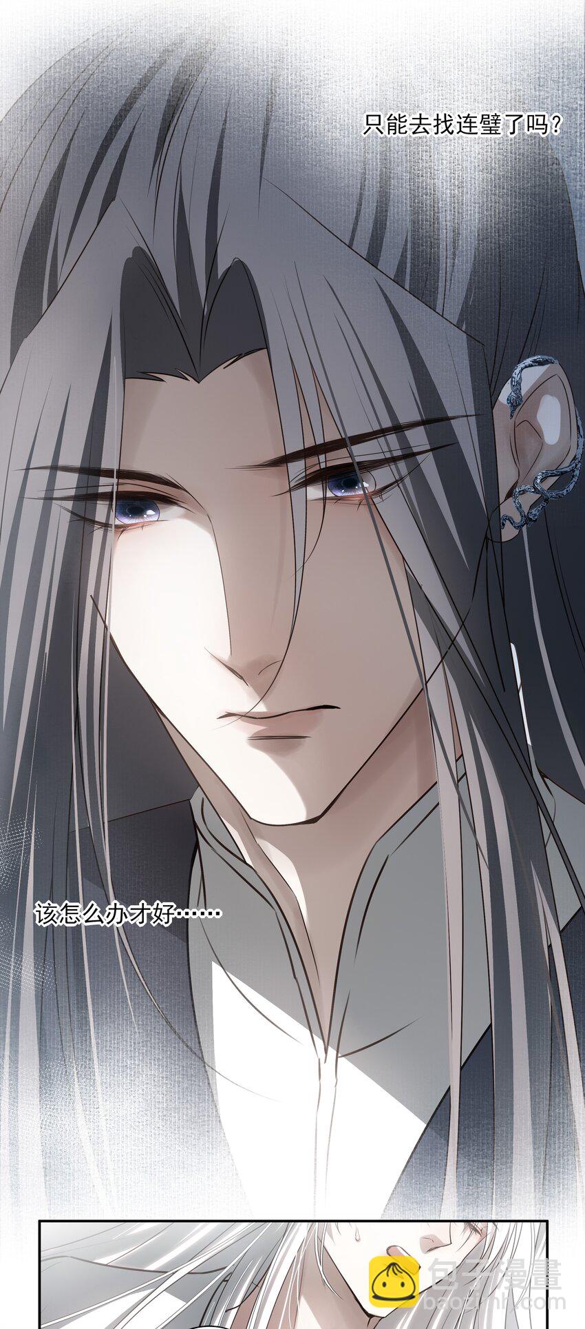 50 失控的身体-第53话