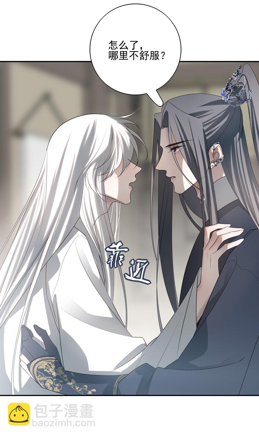 50 失控的身体-第53话